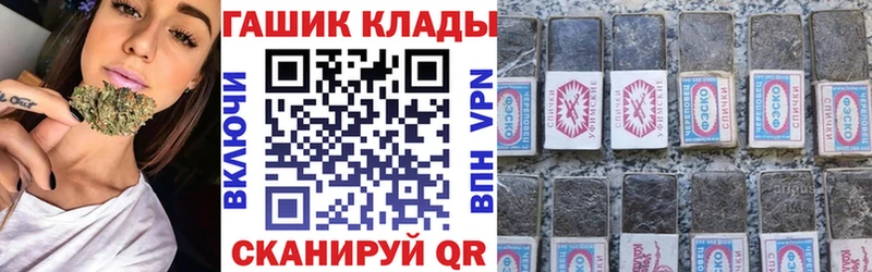 Где купить наркотики Адыгейск ГАШИШ  Конопля  Мефедрон 