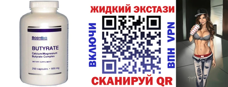 blacksprut рабочий сайт  закладки  Адыгейск  Бутират оксана 