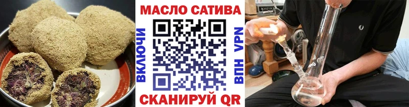 Еда ТГК марихуана  Адыгейск 