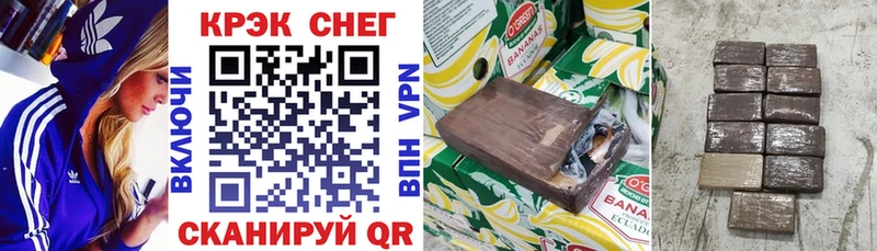 Кокаин 98% Адыгейск