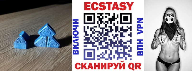 Экстази XTC МЕГА маркетплейс Адыгейск