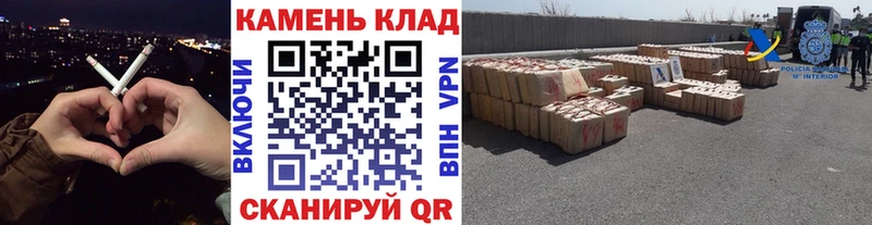 kraken как войти  Адыгейск  ГАШИШ Изолятор 