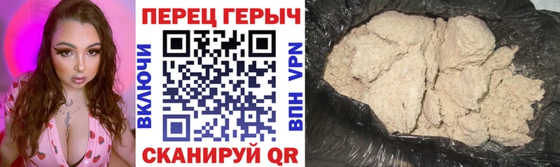 ГЕРОИН хмурый  дарнет шоп  Адыгейск 