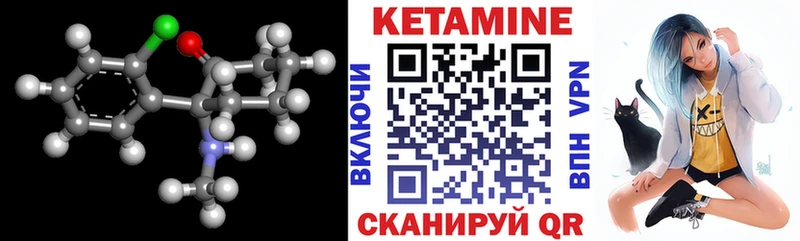 КЕТАМИН VHQ  Адыгейск 
