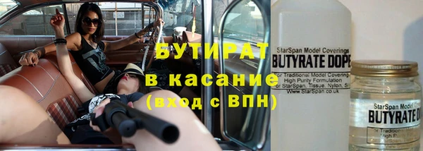 MESCALINE Абаза