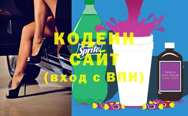 MESCALINE Абаза