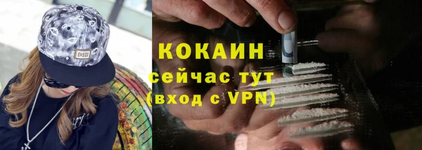 гашик Абдулино