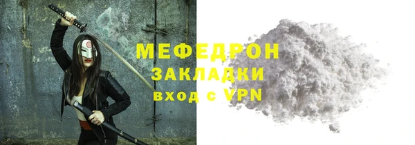 МДПВ Абинск