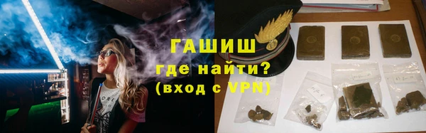 гашик Абдулино