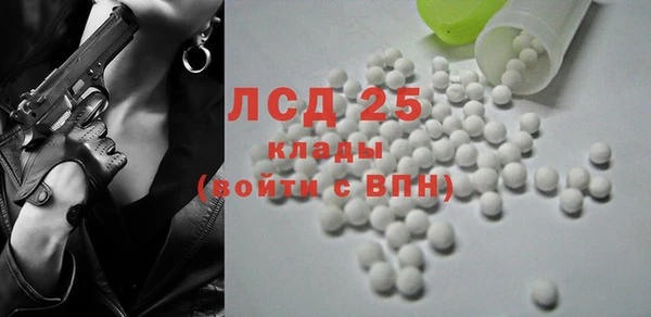 MESCALINE Абаза