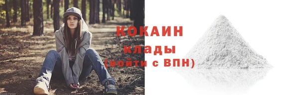 MESCALINE Абаза