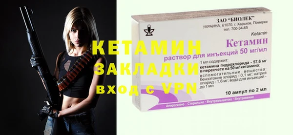 хмурый Слюдянка