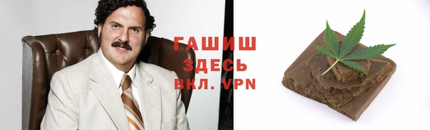 гашик Абдулино