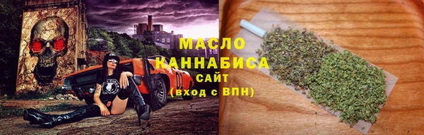 MESCALINE Абаза