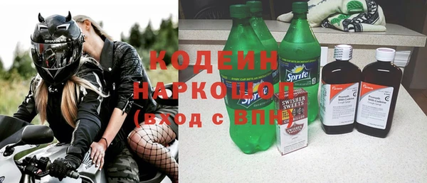дурь Снежногорск