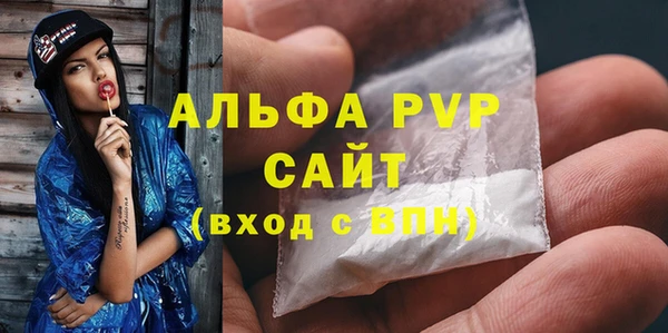 MESCALINE Абаза
