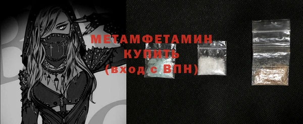 MESCALINE Абаза
