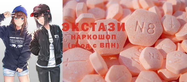гашик Абдулино