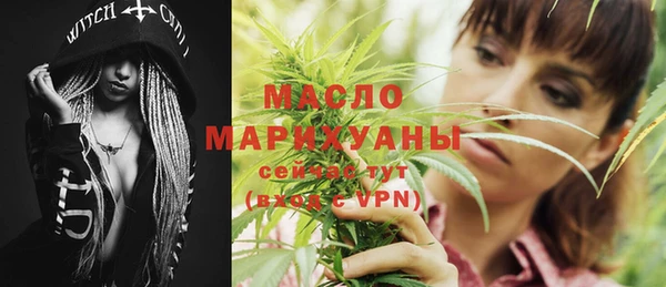 MESCALINE Абаза