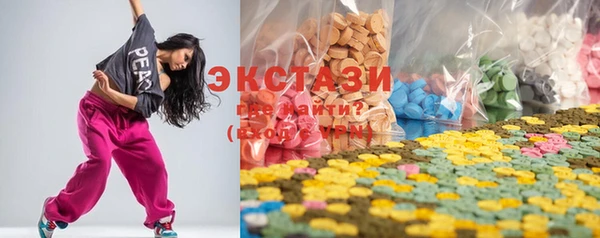 MESCALINE Абаза