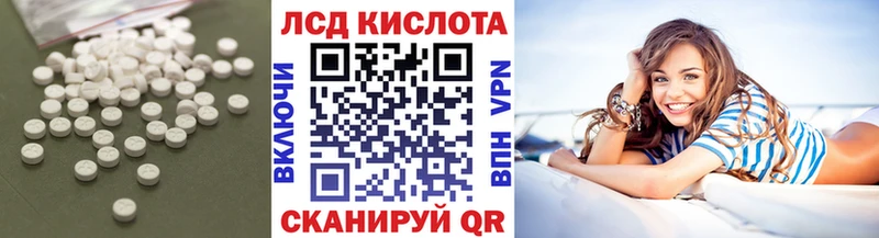 купить  цена  Адыгейск  LSD-25 экстази ecstasy 