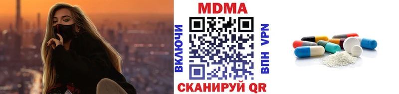 MDMA VHQ  наркошоп  Адыгейск 