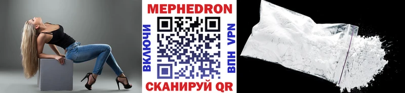 МЯУ-МЯУ мяу мяу  где найти   Адыгейск 
