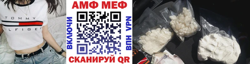 Первитин Декстрометамфетамин 99.9% магазин продажи MEGA tor площадка состав Адыгейск