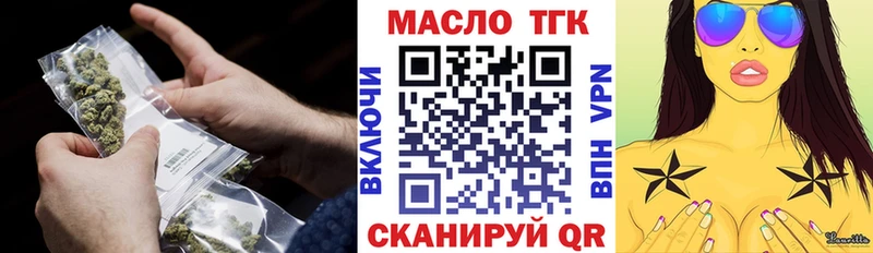 купить наркоту  Адыгейск  Дистиллят ТГК вейп с тгк 